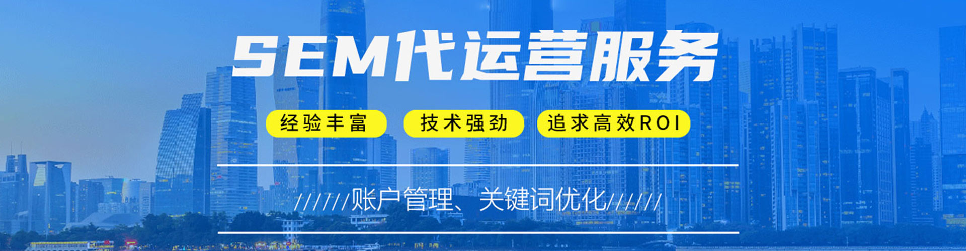 洪江推广信息流