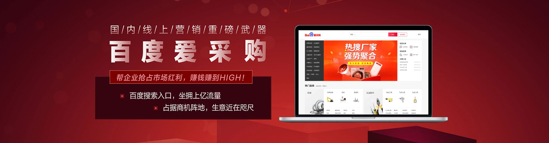 洪江sem外包